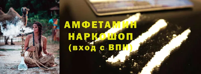 дарк нет клад  OMG как войти  Рыльск  Amphetamine Розовый 