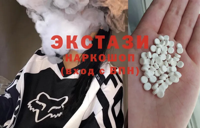 Ecstasy 99%  hydra сайт  Рыльск 