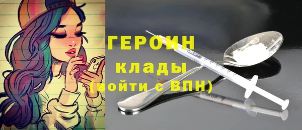 бошки Богородицк